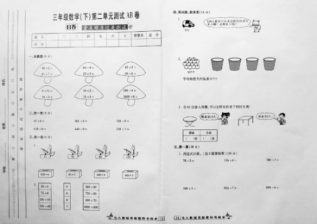 [测试十年]搜狗测试五六年：思维模式(三)