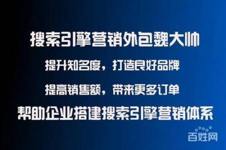 百度推广托管靠谱么？会不会没有效果？