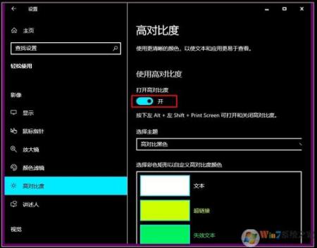  Win10自动安装游戏应用程序禁用方法 业界杂谈 第2张