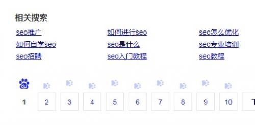 相关搜索-小六SEO