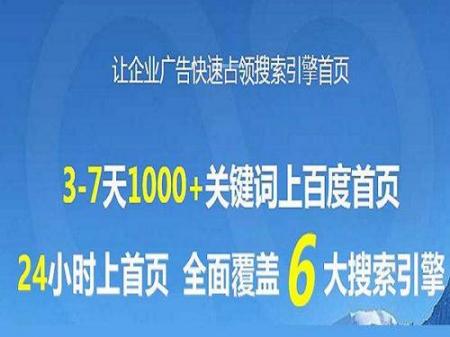 做万词霸屏的是骗局吗？为什么会有这个搜索记