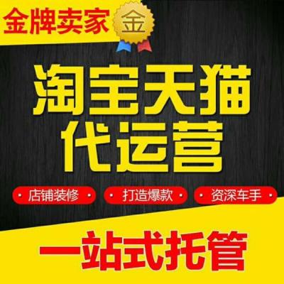 淘宝新手开店运营你的店铺需要一个爆款 淘宝新手开店运营你的店铺需要一个爆款 业界杂谈 第3张