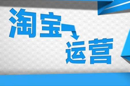 淘宝新手开店运营你的店铺需要一个爆款 淘宝新手开店运营你的店铺需要一个爆款 业界杂谈 第2张