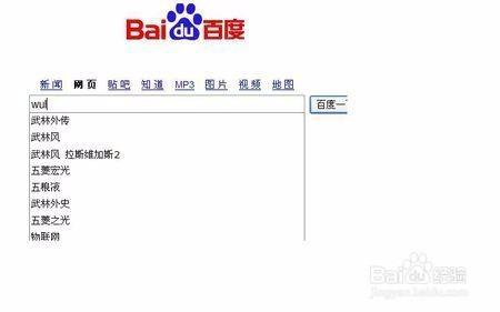 百度site高级查关键词语法