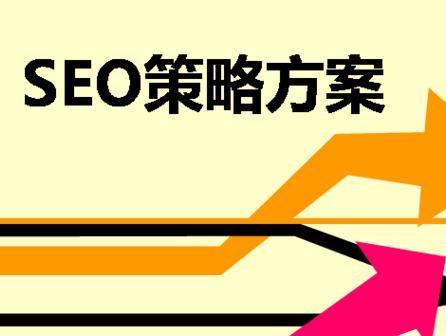 【和彩云有什么用】seo优化的操作方法