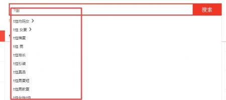 [金洲鹏]怎样设置关键词让你的宝贝脱颖而