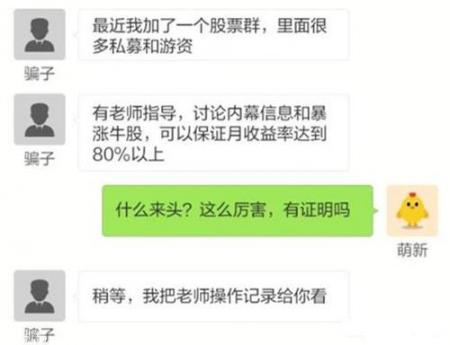 网上网投遇到黑网不给如何追回损失的方法之如