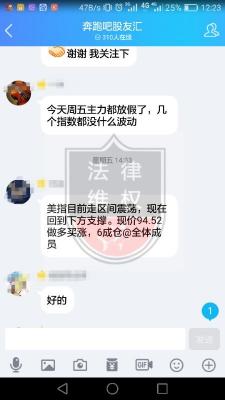 网上网投遇到黑网不给如何追回损失的方法之如