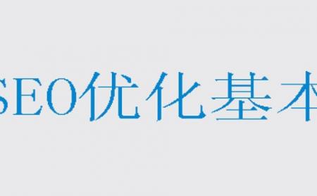 不专业的网站设计公司常会步入的误区