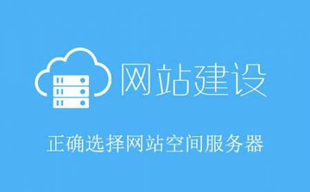 企业网站建设后的维护费是怎么回事？