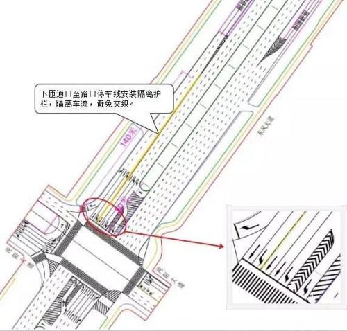 东风大道沌阳大道路口交通组织优化方案征集意