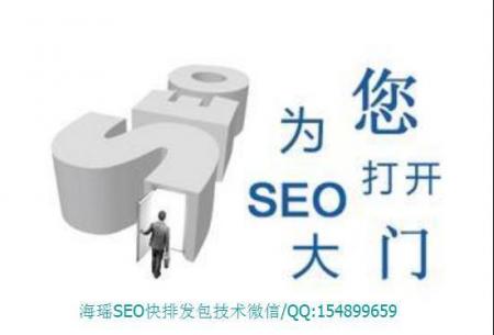 seo培训学员优化网站为什么短期看不到排名提