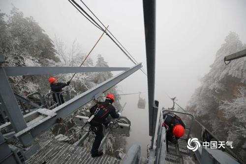 张家界：战低温冰冻 保旅游安全