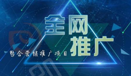 「企业网站推广技巧」企业网站要怎样进行推广才有效果？ 站长资讯