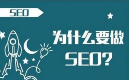 seo和sem分别是什么？