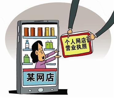 告别“裸奔”让网店走得更好