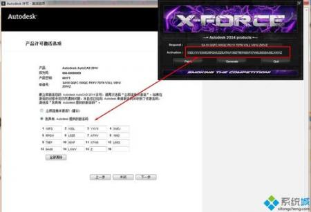 Autocad2019产品密钥序列号 最新激活码序列号免费共享 互联百科