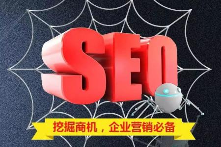 2019年上海SEO优化培训班