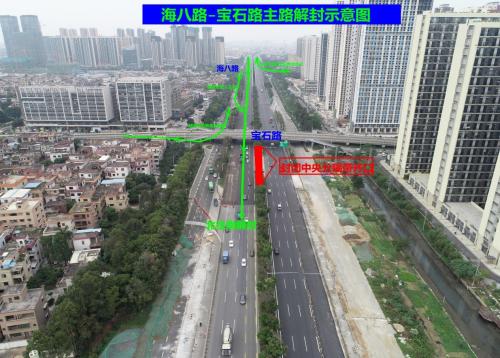 佛山一环主线今晚7点全面解封通车 新增6个临