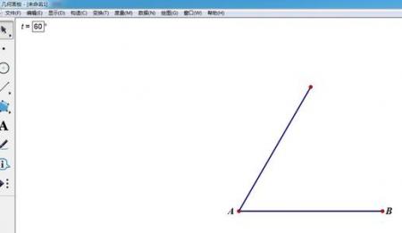 在几何画板中绘制三等分线段的具体操作 几何画板中绘制三等分线段的具体操作 互联百科 第2张