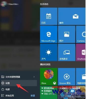  Win10实时网速显示小工具推荐 业界杂谈 第5张