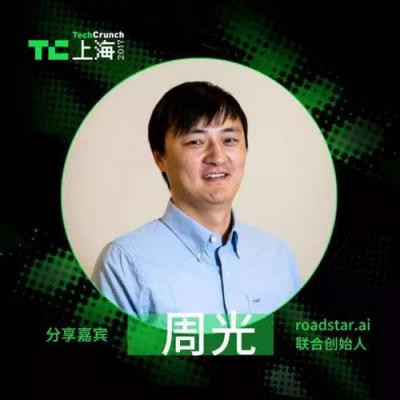  star免职周光怎么回事？周光是谁个人资料做了甚么star为什么要免职他 互联百科 第2张