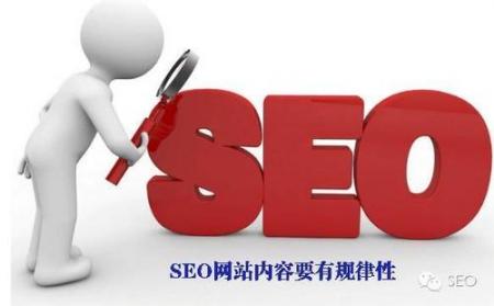 【通seo教程】通SEO越来越容易做了