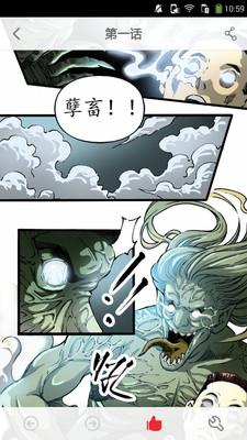 可米酷漫画中缓存漫画的操作方法 可米酷漫画中缓存漫画的操作方法 业界杂谈 第2张