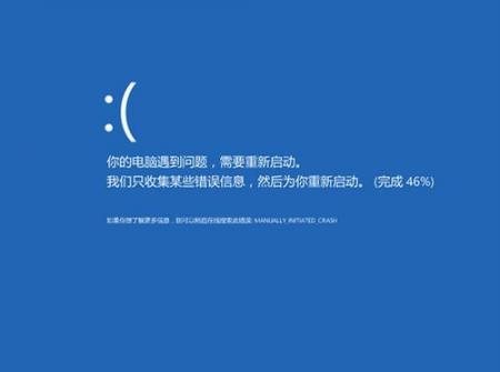 win10邮件应用0x80070032错误解决办法 互联百科