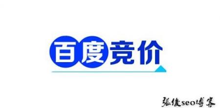 成都成都SEO：百度竞价推广有什么优势？