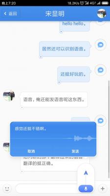 锤子科技CEO罗永浩推出“子弹短信”聊天软件