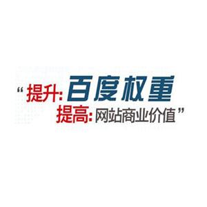 百度重点页面判断