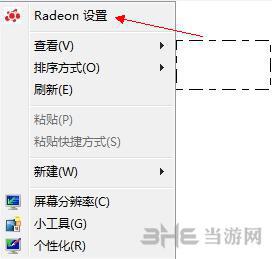 绝地求生大逃杀A卡优化教程 绝地求生大逃杀A卡