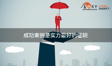 什么是网络推广企业产品做网络推广的优势有