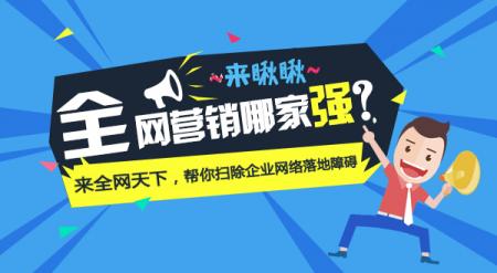 企业为什么要做网络推广？网络推广有什么优势