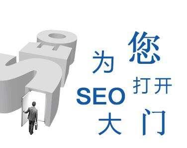 SEO工作要分析数据具体要分析哪些数据