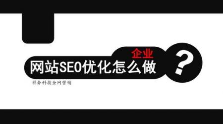 2015年做SEO优化不创新就只能等死了