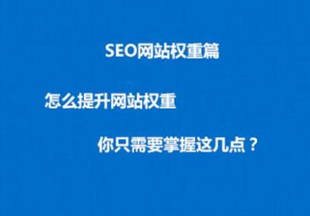 如何利用百度贴吧权重做SEO优化 月收益10000+ SEO优化 百度优化