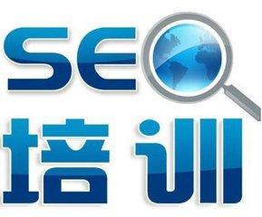 袁罗SEO:如何正确选取关键词-SEO技术培训