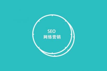 【正规白帽英文seo教程】SEO教程之外链优化详解