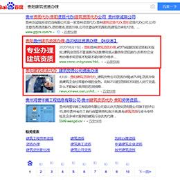 【用seo分析网站案例】SEO约炮色流案例解析