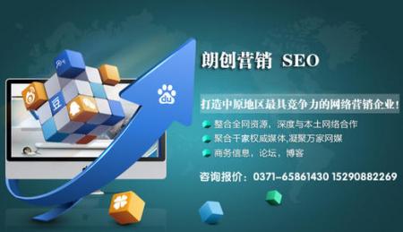 SEO：排名首页网站的五大特征是什么