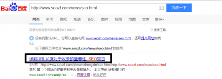 [站外seo]网站出现死链怎么解决？