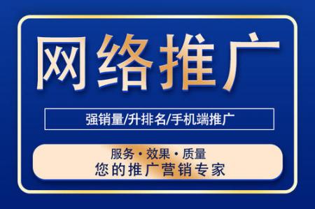 SEO优化推广要在建站时做起