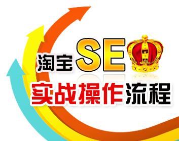 [seo免费培训教程]小小课堂SEO培训教程