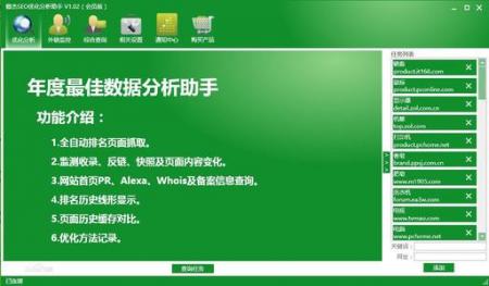 收录百度新网站有哪些_收录百度新网站是什么_新网站怎么被百度收录