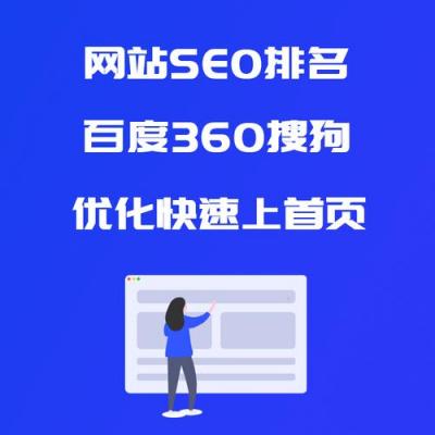 [网站关键词优化软件]如何寻找优质的内容-SEO技术培训