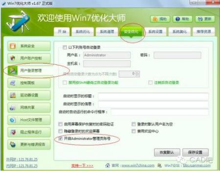 [windows7优化大师]为何感觉难做SEO-SEO技术培训