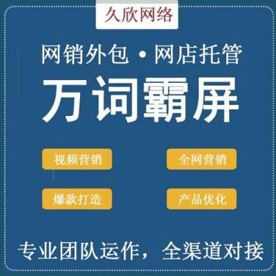 [哈尔滨网站优化]百度手机端网站seo优化怎么做-SEO技术培训