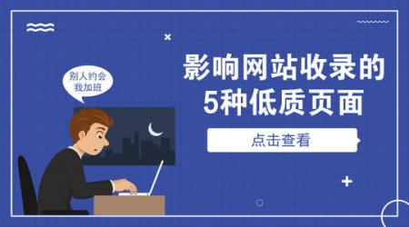 [深圳网站优化]SEOER可以投稿的平台分享-SEO技术培训